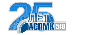 ТОО «АСПМК-519» — энергетика, производство